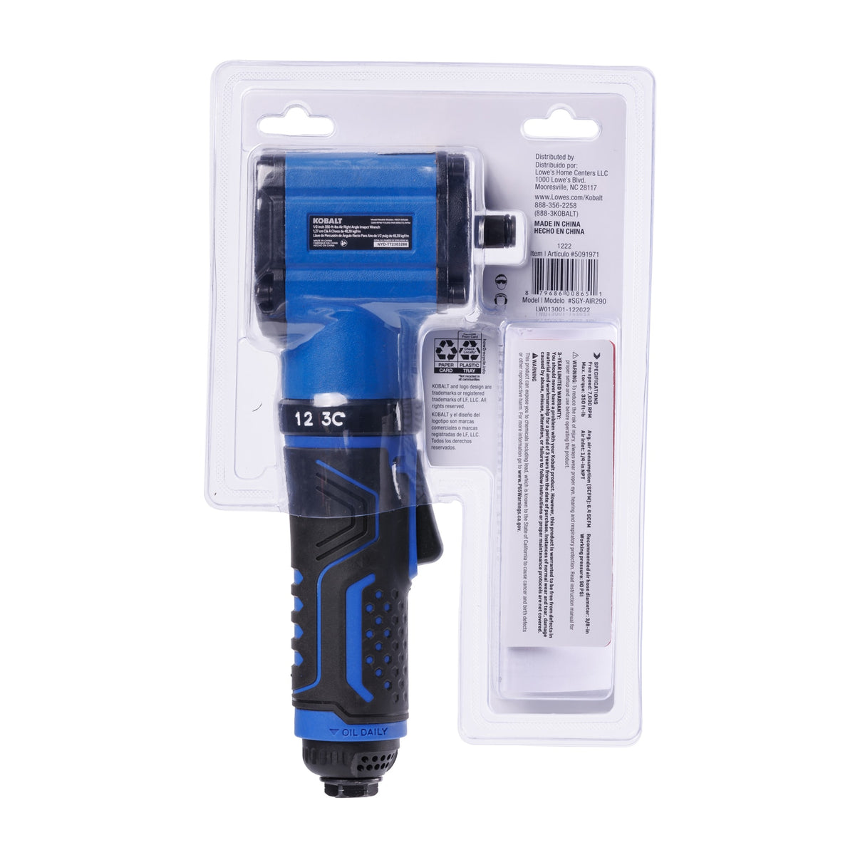 0.5-in 350-ft lb Air Impact Wrench SGY-AIR290