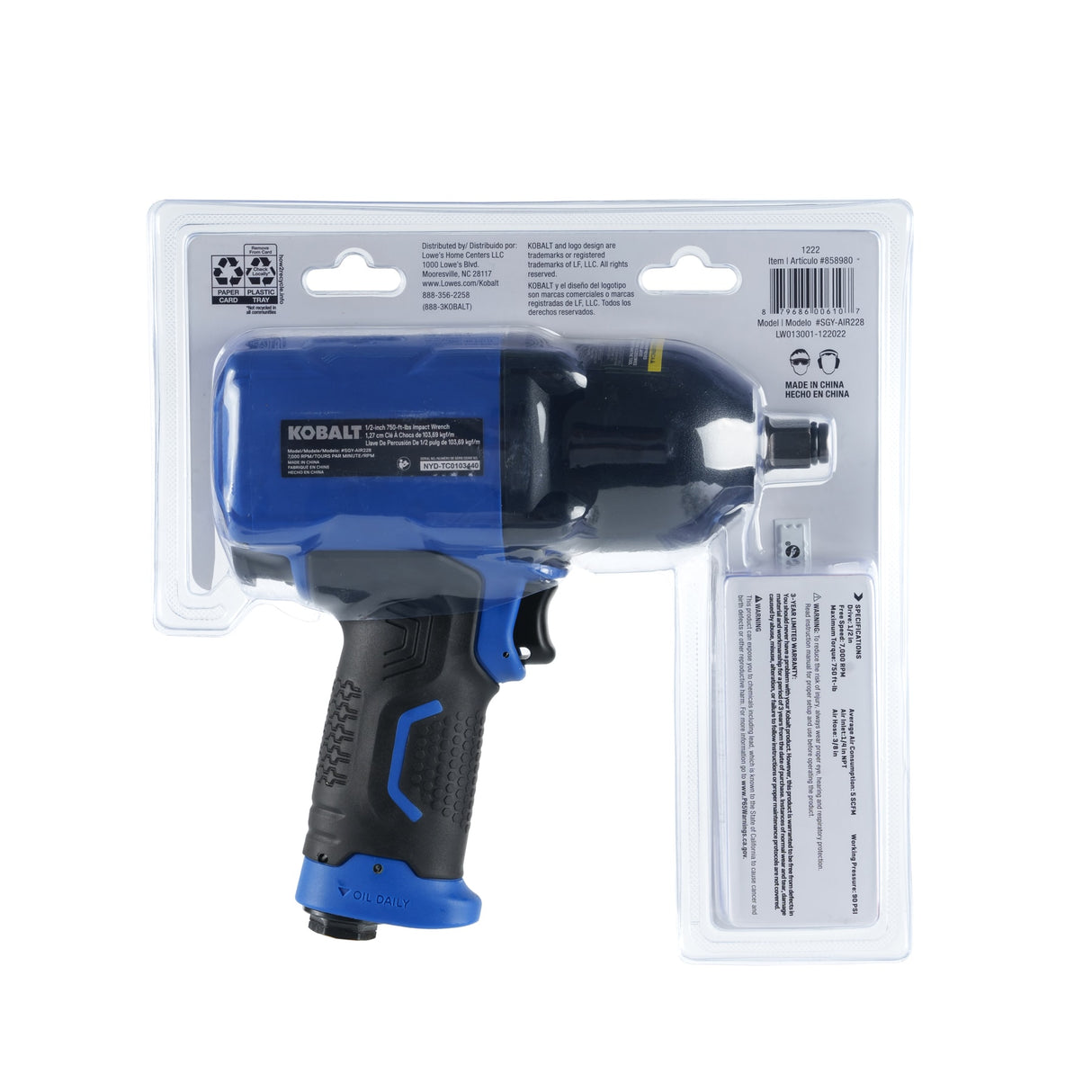 0.5-in 750-ft lb Air Impact Wrench SGY-AIR228