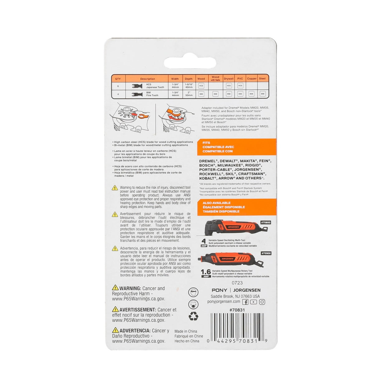 Multiple Materials Oscillating Tool Blade 70831